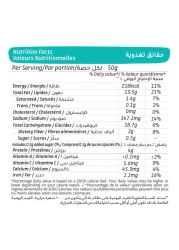 Teta's Recipe The Aleppo Zaatar Crackers 120g