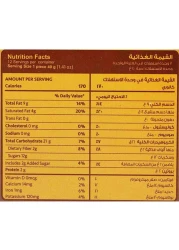 حلواني كوكيز المعمول بالتمر 40 غرام
