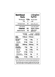 العلالي ذرة كيرنل الحلوة الكاملة 425 غرام