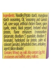 Lucky Me! Chicken Sotanghon Instant Vermicelli Soup 28g Pack of 3