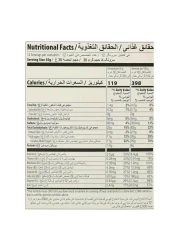 Kellogg's Corn Flakes Honey and Nuts 375g