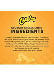 شيتوس رقائق حارة نار 205 غرام حزمة من 2