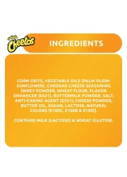 شيتوس جبنة مقرمشة 190 غرام