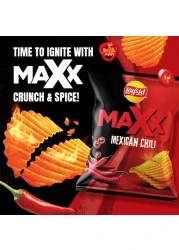ليز ماكس فلفل حار مكسيكي 160 غرام