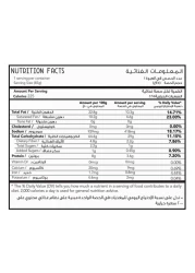 ماستر كيتل كوك رقائق بطاطس بملح البحر والخل 45 غرام