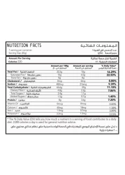 ماستر كيتل رقائق البطاطس المطبوخة بالعسل والخردل 45 غرام