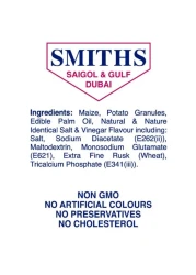 سميثز أصابع البطاطا بنكهة الطماطم 30 غرام