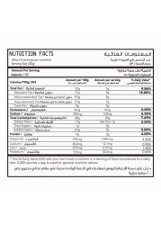 ماستر سيتوس رقائق بطاطا تورتلا بنكهة كوكتيل الروبيان 150 غرام