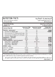 ماستر سيتوس رقائق بطاطا تورتلا بنكهة فلفل حارة وحلوة 150 غرام