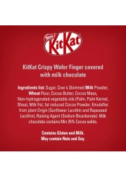 نستله كيت كات مينيتشرز رقائق ويفر، 110 غرام، حزمة من قطعتين