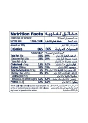 Heinz Creamy Classic Mayonnaise Regular 600ml