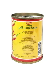 كوزينا هريسة دو كاب بون 135 غرام