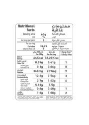 العلالي صلصة بيتزا أصلية 320 غرام