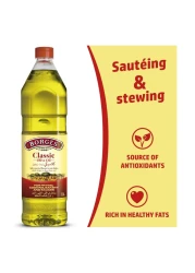 بورخيس زيت زيتون كلاسيكي 1 لتر