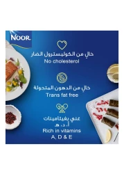 نور زيت دوار الشمس النقي 750 ملل