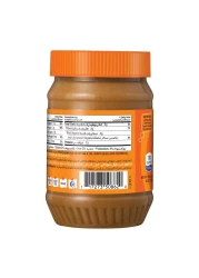American Garden Vegan Gluten Free Creamy Peanut Butter, 454g
