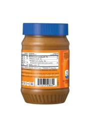 American Garden Vegan Gluten Free Crunchy US Classic Peanut Butter Spread, 454g