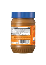 American Garden Natural Vegan Gluten Free Crunchy Peanut Butter Spread, 454g
