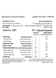 Al Shifa Black Forest Honey, 500g