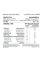 Al Shifa Natural Honey, 500g