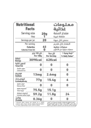 العلالي مربى الفواكه المختلطة 400 غرام حزمة من 2