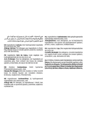 كاستانيا فستق 200 غرام