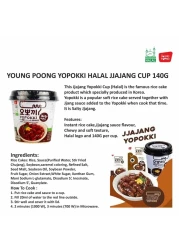 يوبوكي جاجانغ كعكة أرز توبوكي 140 غرام