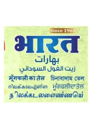 Bharat Cold Pressed Groundnut Oil 2L