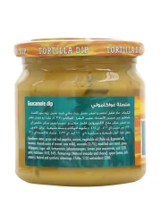 كانتينا ميكسيكانا صلصة غواكامولي 190 غرام