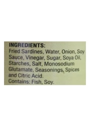 555 بيستك سردين مقلي 155 غرام