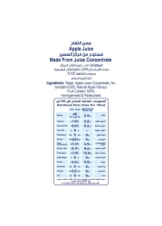 Lacnor Essentials Apple Juice 1L