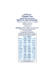 Lacnor Essentials Pineapple Juice 1L