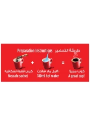 نسكافيه ريد ماغ أكياس قهوة 1.8 غرام حزمة من 50
