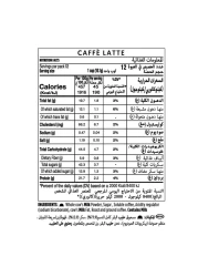Starbucks Caffe Latte Premium Instant Coffee, 121.2g