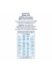 لاكنور إسينشيالز مشروب فواكه المانغو 1 لتر حزمة من 2