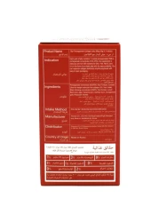 هامشوروك آر جي بلس جيلي كولاجين بالرمان 20 غرام، حزمة من 14