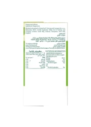 توينينغز شاي النعناع النقي 20 كيس