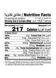 Haagen Dazs Strawberry Cheesecake Ice Cream 460ml