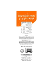 Al Kabeer Zing Chicken Fillet&nbsp; 750g