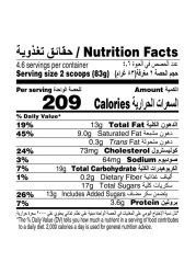 Haagen Dazs Cookies And Cream Ice Cream 460ml