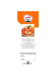 الكبير زينغ شرائح الدجاج، 750 غرام