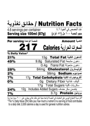 هاجن داز آيس كريم بنكهة الفانيليا 460 ملل