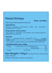 زهرة البحر روبيان جمبو منظف بالكامل 1.5 كغ