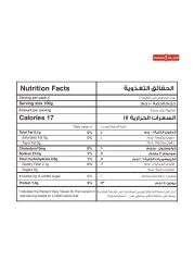 Sunbulah Frozen Molokhia 400g