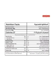 Al Sunbulah Spinach 400g