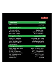 السنبلة توت أسود 350 غرام