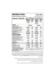 Sambazon Berry Bliss Acai Bowl 173g