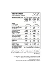سامبازون توت مشكل طازج و مجمد 173 غرام