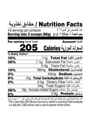 هاجن داز آيس كريم بنكهة المانغو و توت العليق 460 ملل