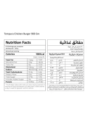 Freshly Foods Jumbo Tempura Chicken Burger 900g